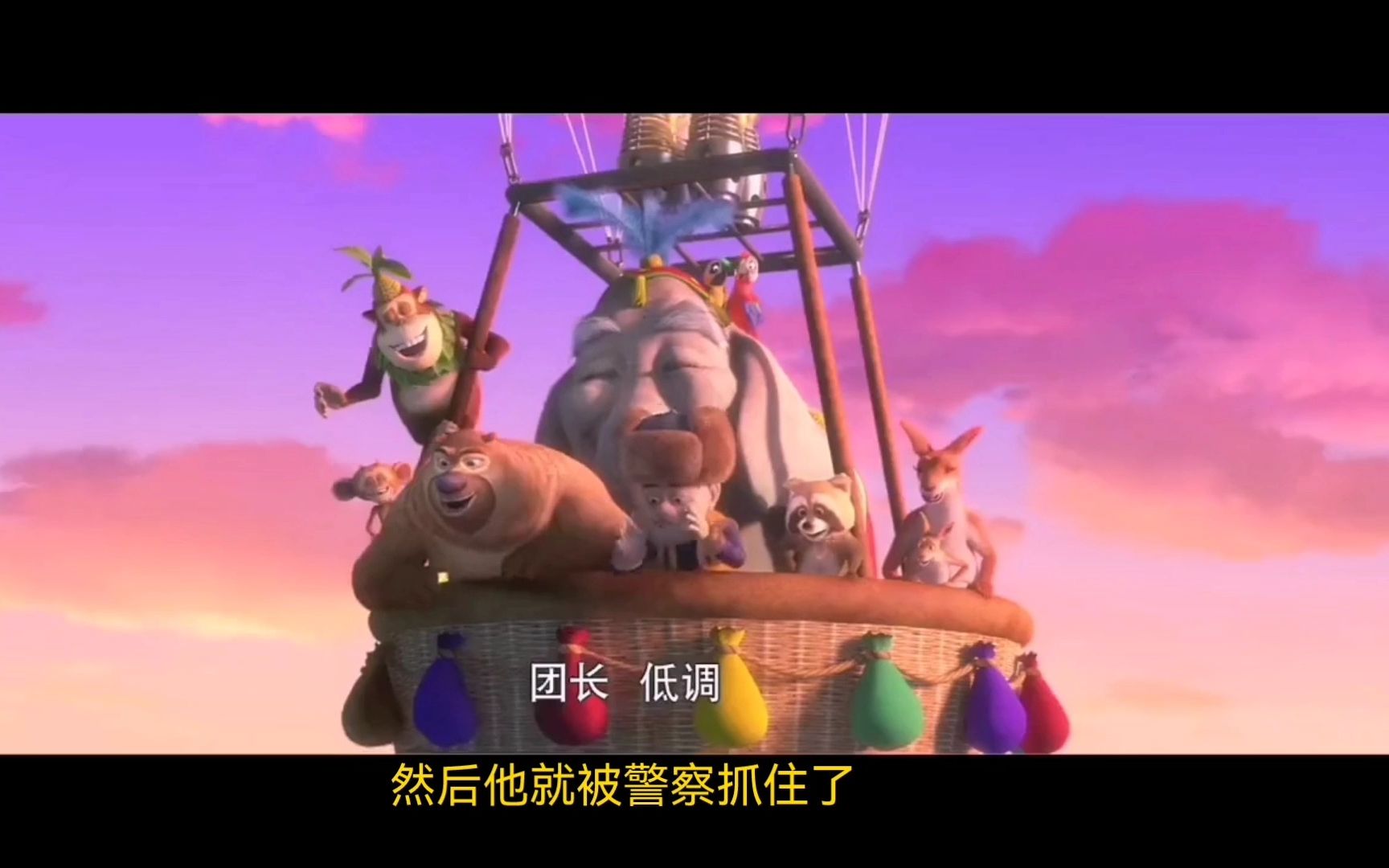 熊出没之熊心归来:熊大离开森林,在马戏团当上了大明星