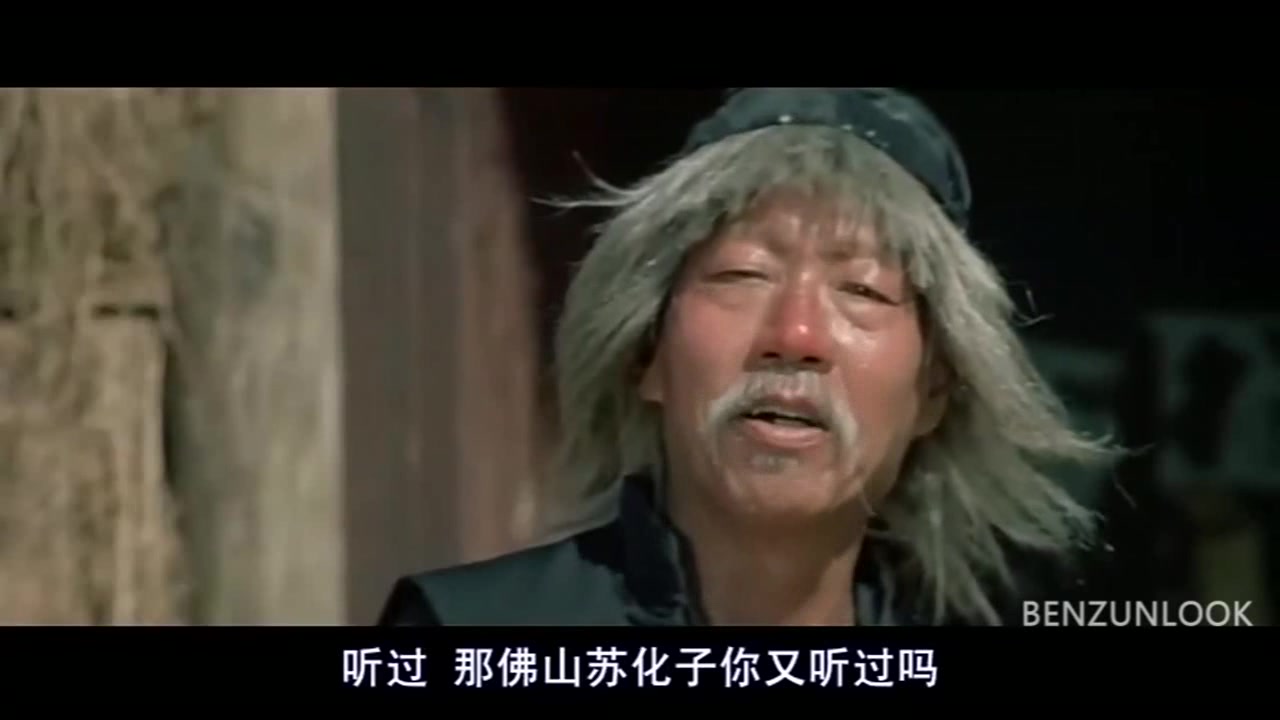 醉拳:苏化子被仇家一通乱打,成龙你太过分了!