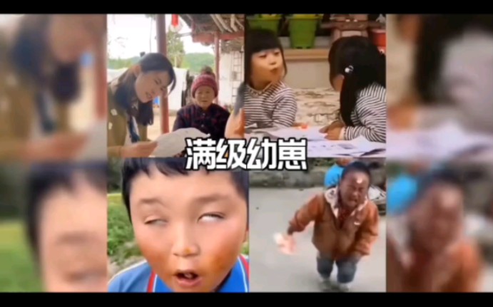 [图]盘点那些满级幼崽，你不笑算我输！