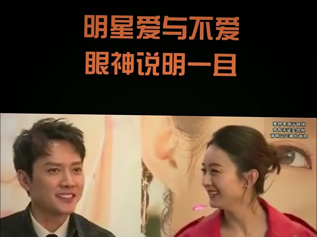 明星爱不爱眼神说明一切,许凯满脸宠溺,赵丽颖曾满眼冯绍峰