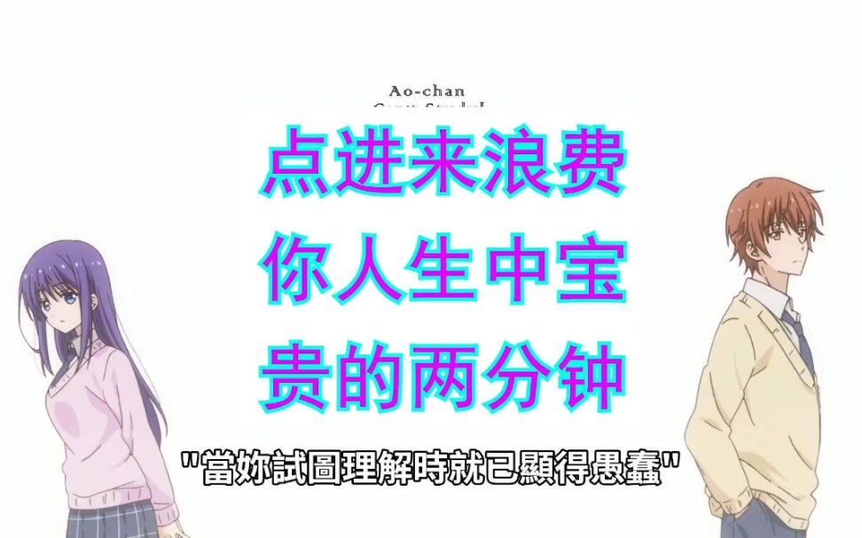 【动漫推荐】必看!女人与大海的那些事情哔哩哔哩bilibili