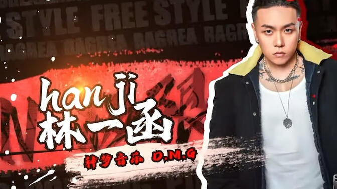 导师hanji压轴出场，不用降落伞燃爆导师公演！