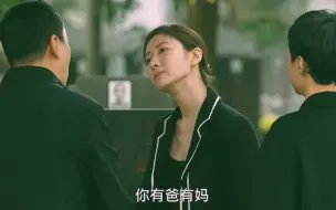 Download Video: 父亲欠的债，让女儿放弃梦想来买单，买完了还嫌她脏，就没想过是他的无能吗