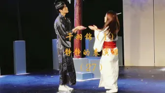 千羽锦（1）