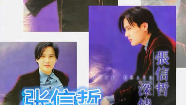 专辑分享：吴佩慈- ALL MY PACE_哔哩哔哩_bilibili