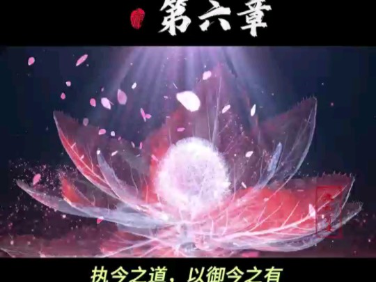 【九天玄女1】更新了一条视频,快来围观!哔哩哔哩bilibili