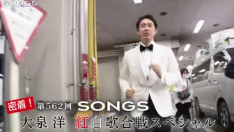 福山雅治的名言by大泉洋 哔哩哔哩 Bilibili