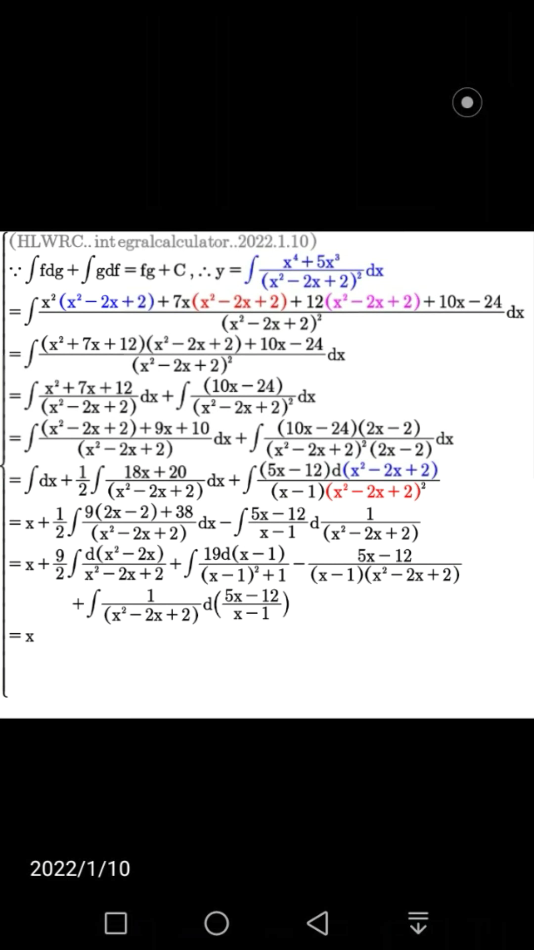 【高等数学分部积分法】求解不定积分∫(x^4+5x^3)/((x^22x+2)^2)dx.《高数强制凑微分》mathmagiclite...哔哩哔哩bilibili