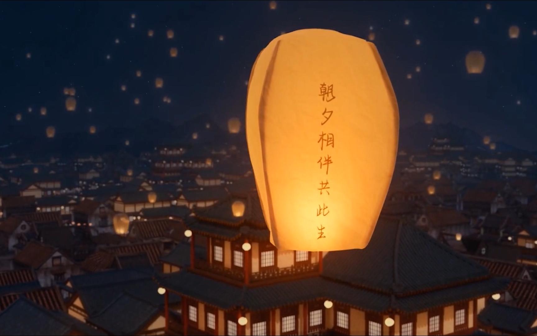 【古风空境】灯会 烟火 许愿 放灯