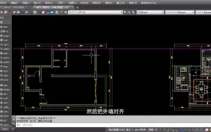 Download Video: 海龙图纸智能系统海龙老师讲解