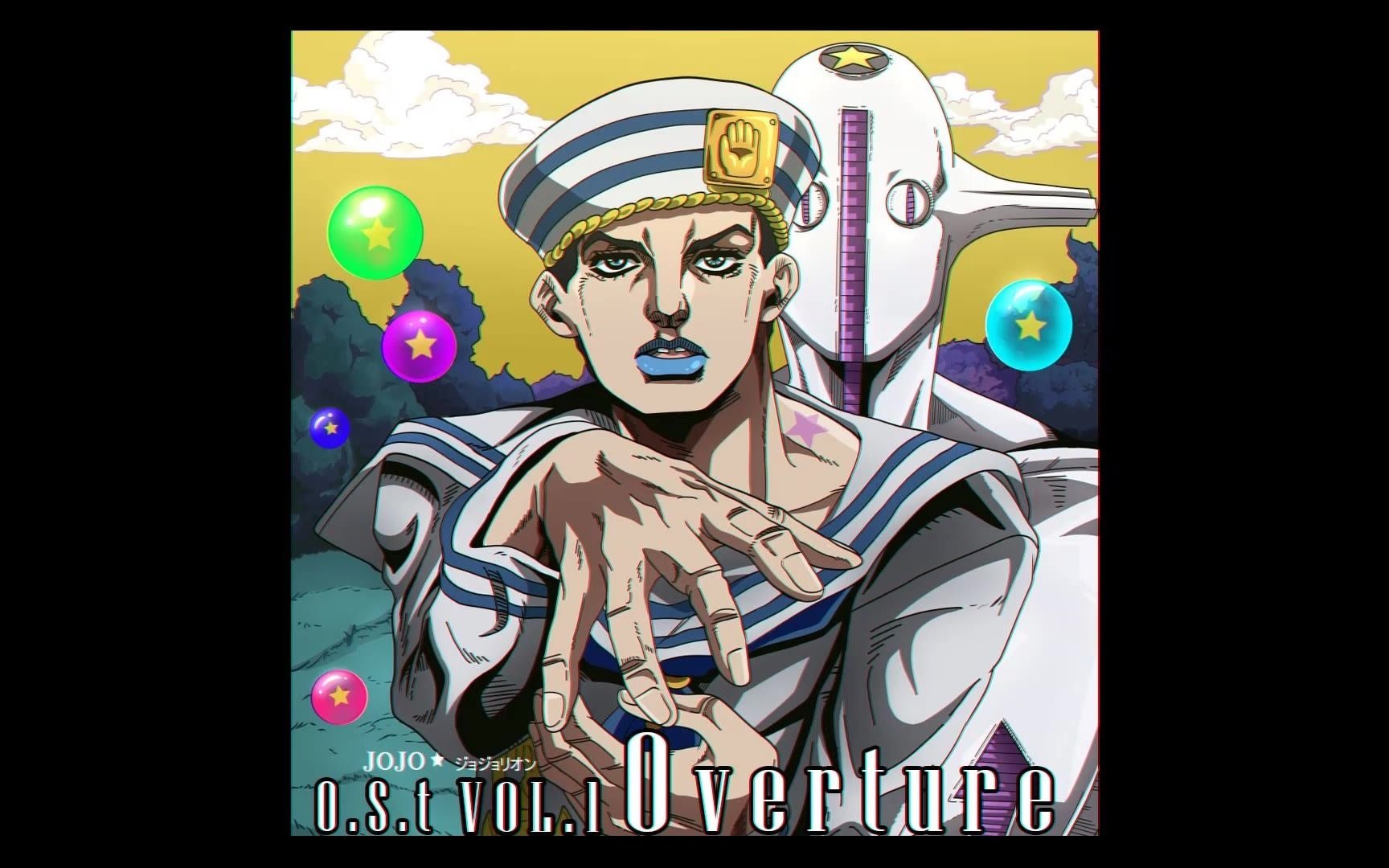 [ジョジョリオン/jojolion/乔乔福音] - josuke theme/东方定助主题曲