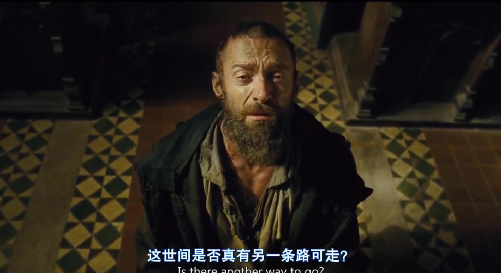 悲惨世界-冉阿让独白