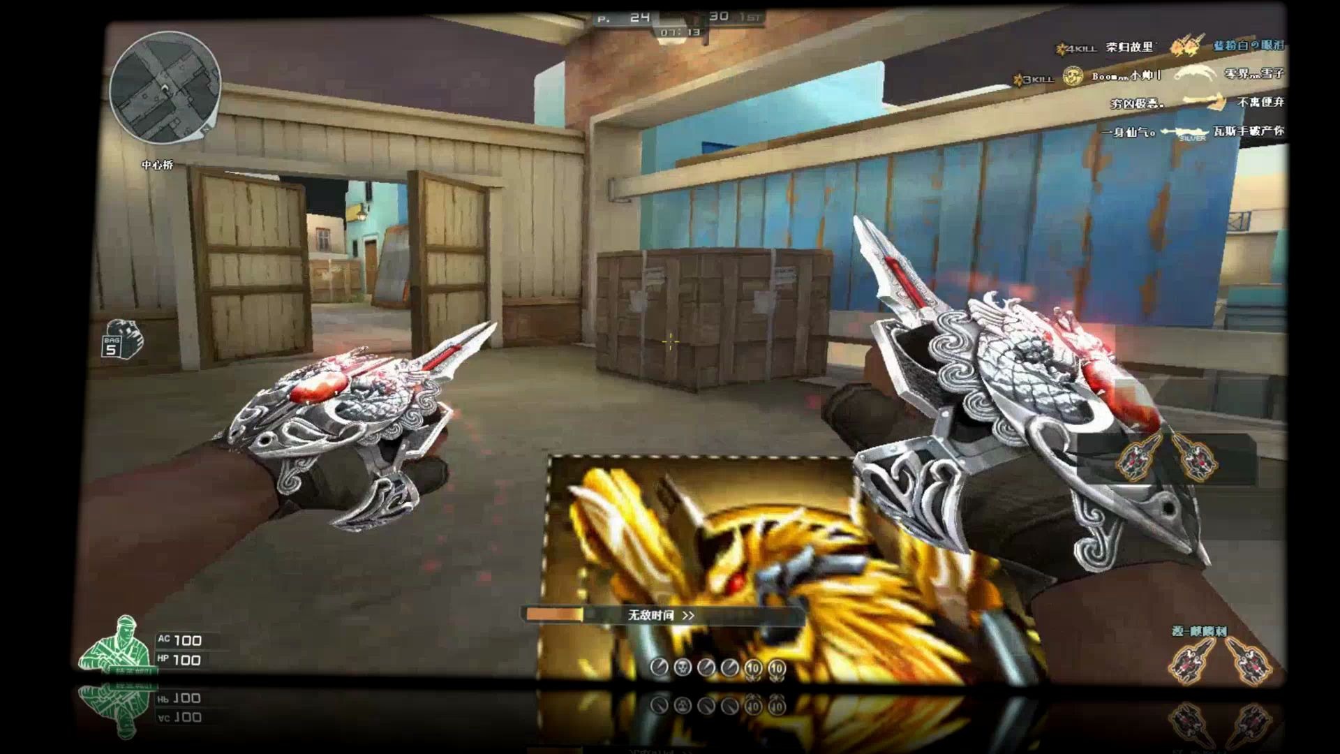 cf大厨哥:麒麟刺是最强的近战武器,这个速度与范围真的强_哔哩哔哩