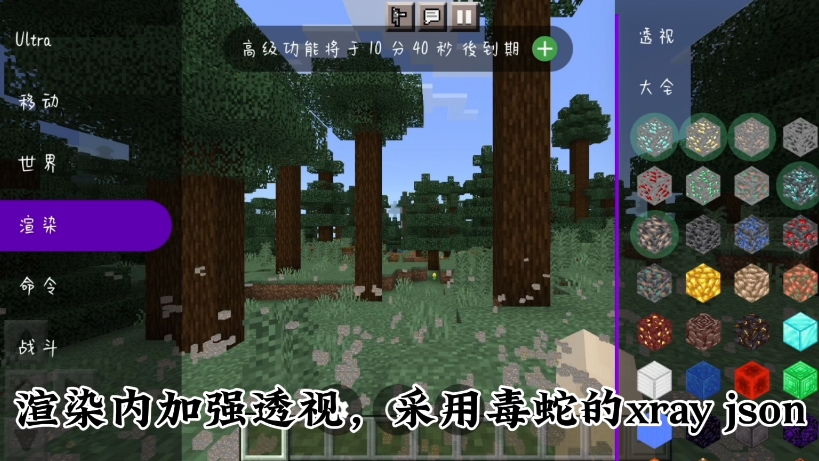 [tbjson]Minecraft BE Toolbox 青蛙json v1.5.8 beta介绍单机游戏热门视频