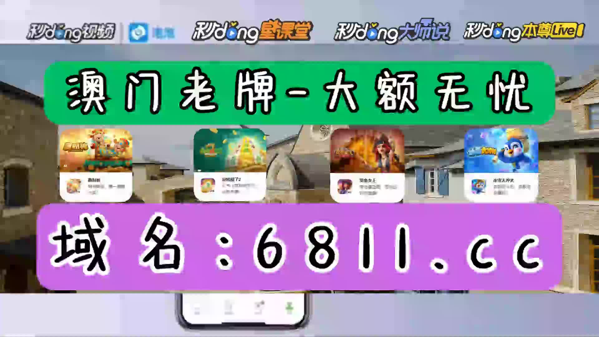 7分鐘讲解秒速飞艇购彩app平台