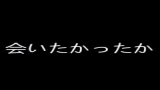 [图]《好想见到你》AKB48/乃木坂46 双开