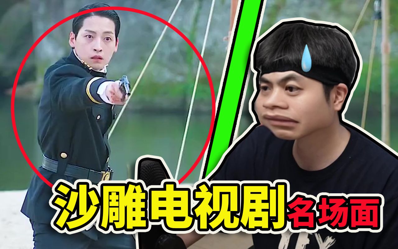 抱一丝阿,起猛了看到婴儿会飞!【沙雕电视剧】-杰希不拉希-杰希不拉希-哔哩哔哩视频