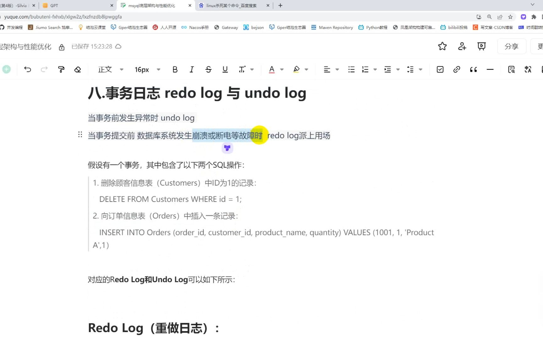 8.事务日志redo log与undo log 含示例哔哩哔哩bilibili