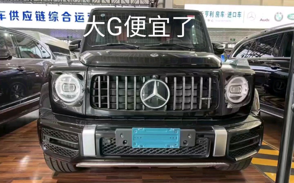 大g便宜了快来买吧特价车一台260万国六b手续齐欧规奔驰21款g63