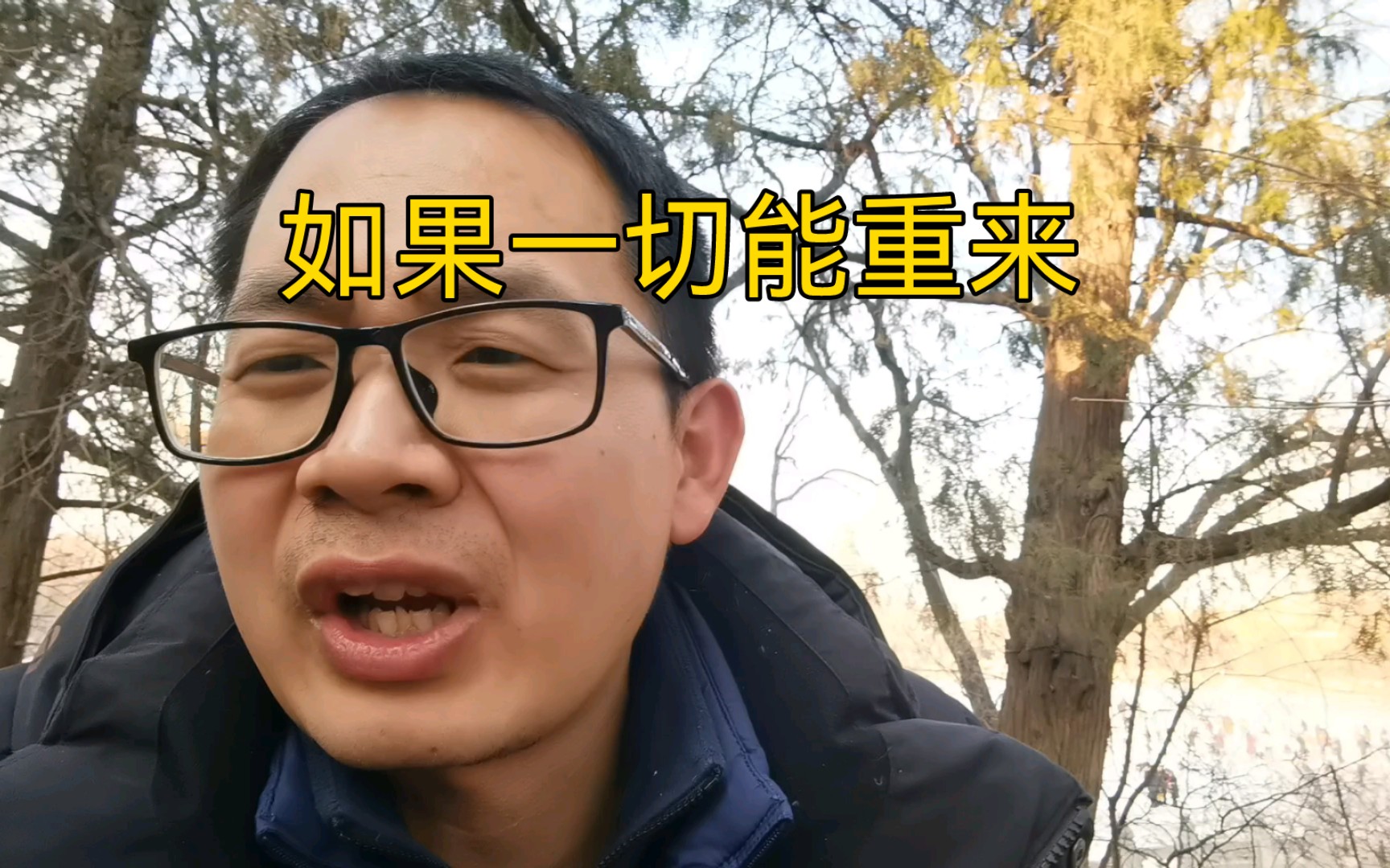 [图]中年人努力的后果不堪入目