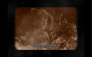 Descargar video: 【银鍠朱武x九祸】弃总：“好好干活我就救你媳妇”｜朱武，你爹在骗你