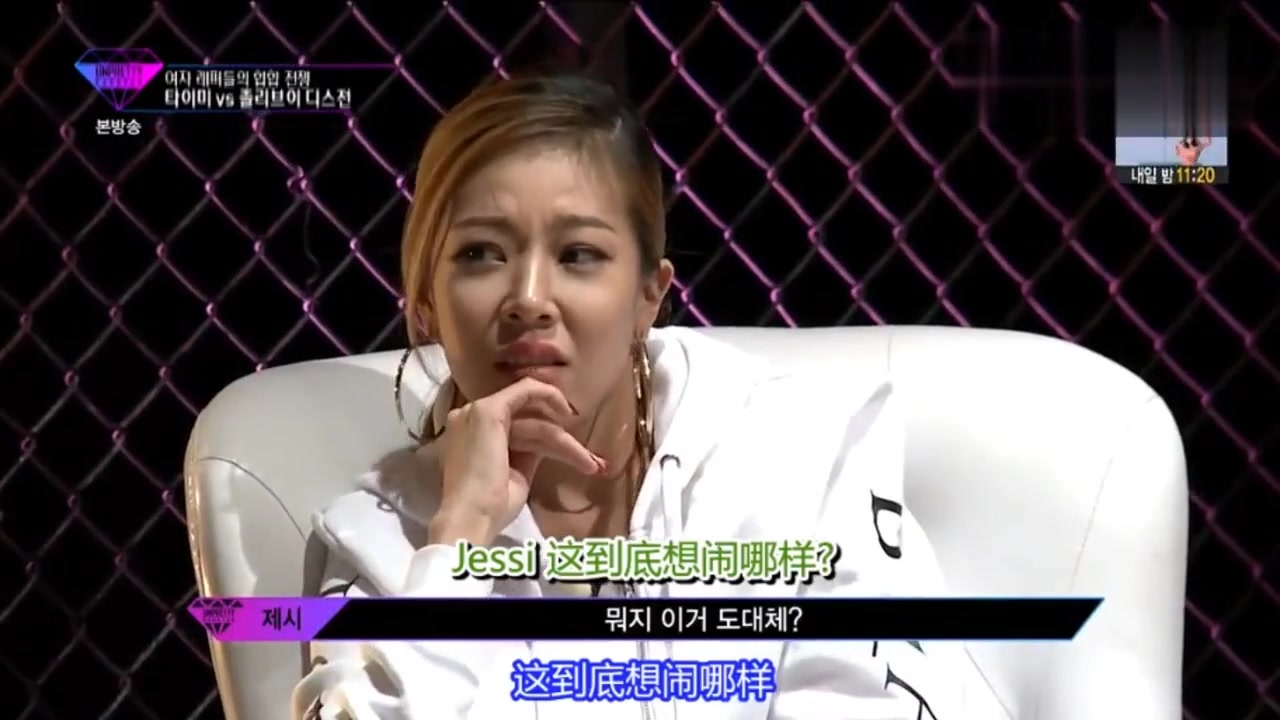 女rapper之间的战争:女rapper突然打断进程,超帅diss太惊艳了