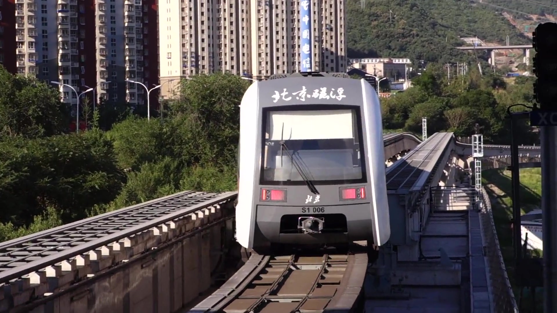 北京地铁s1线(磁悬浮)_哔哩哔哩 (゜-゜)つロ 干杯~-bilibili