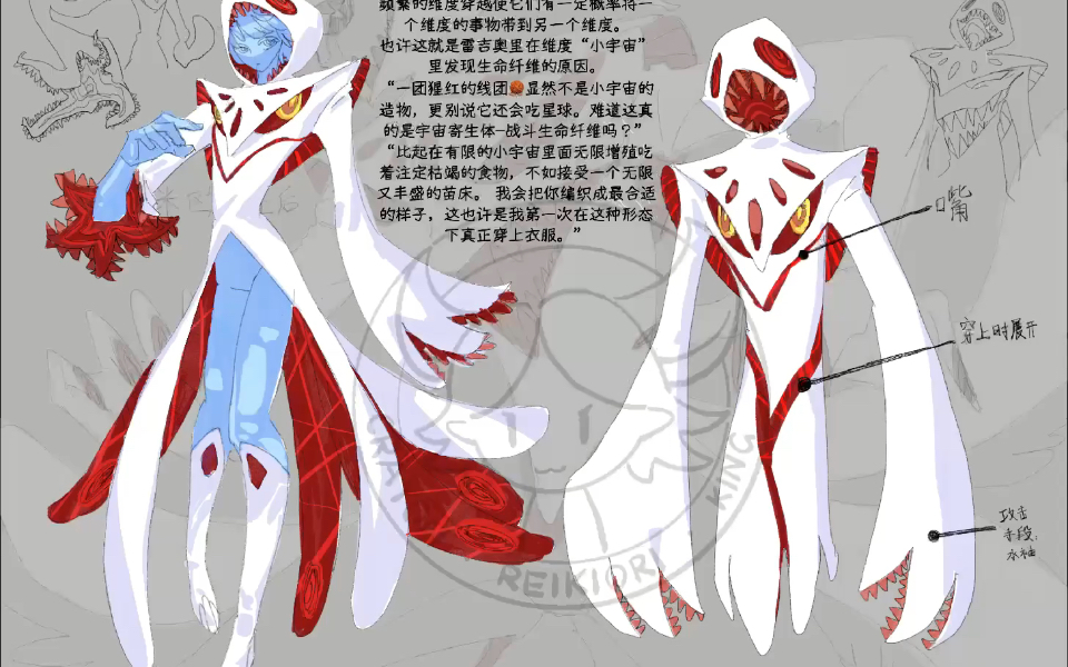 【oc】斩服少女pa,自设捡到了战斗生命纤维