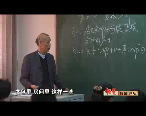 [图]北京大学 陆俭明 现代汉语语法研究 QUANG