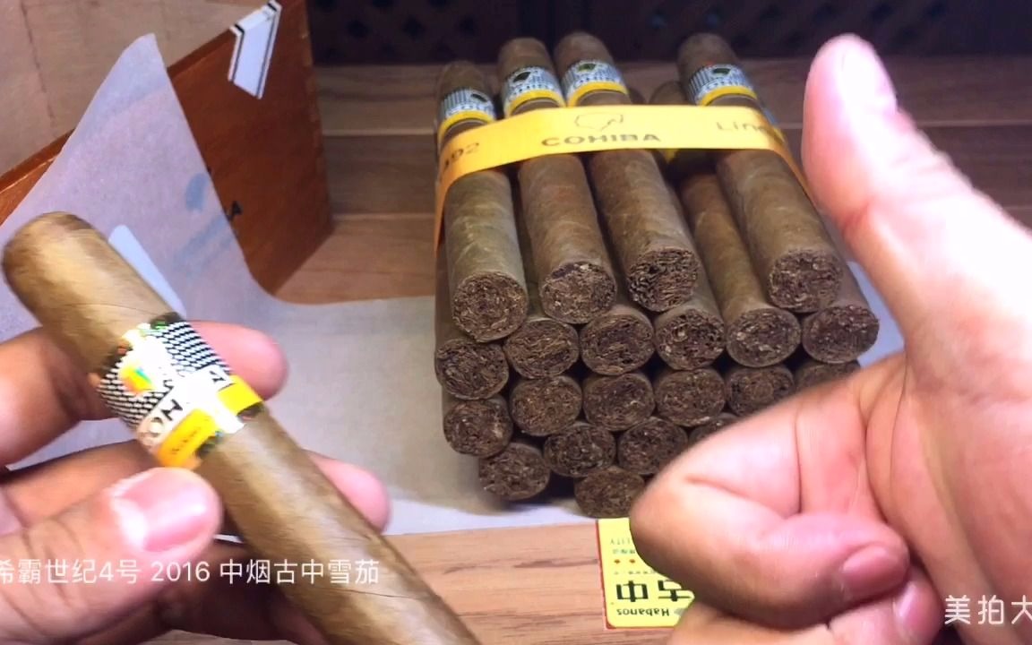 高希霸世纪4号木盒雪茄开箱实况 Cohiba Siglo IV哔哩哔哩bilibili