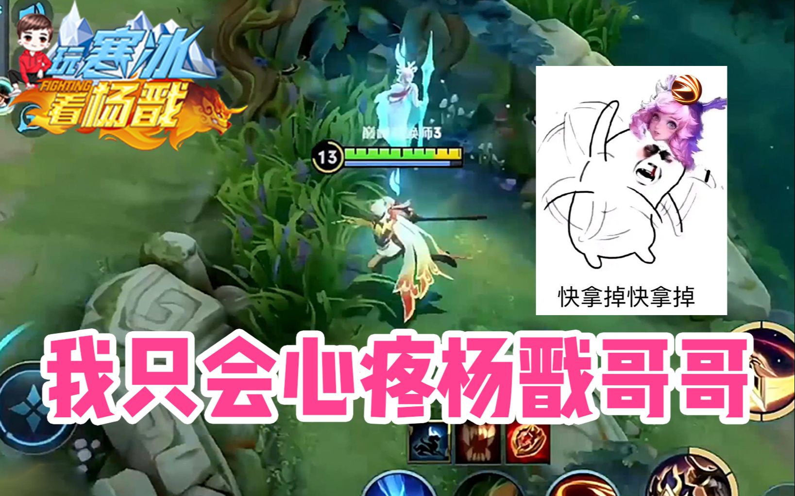 前方高能斩杀瑶妹化身抠脚大汉你不要过来啊