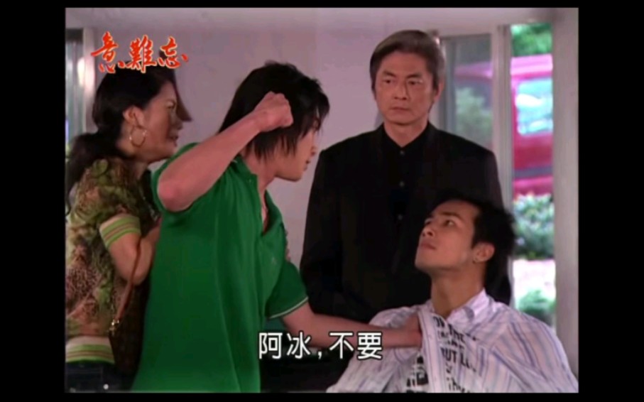 意难忘║安伦正面刚妞妞阿冰时的语言艺术