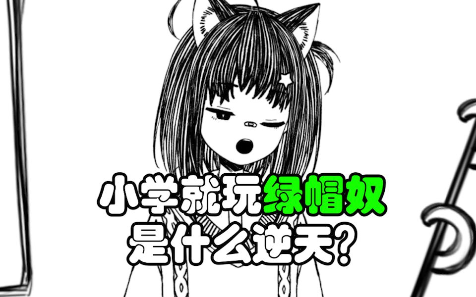 B站