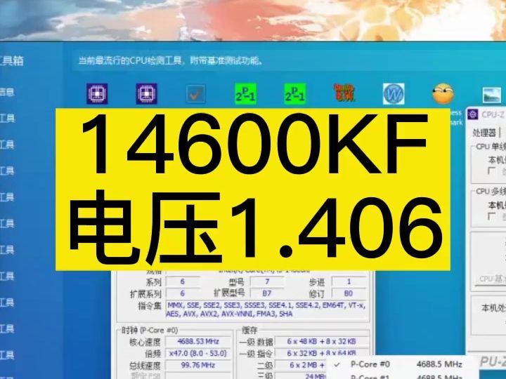 14600KF修改电压哔哩哔哩bilibili