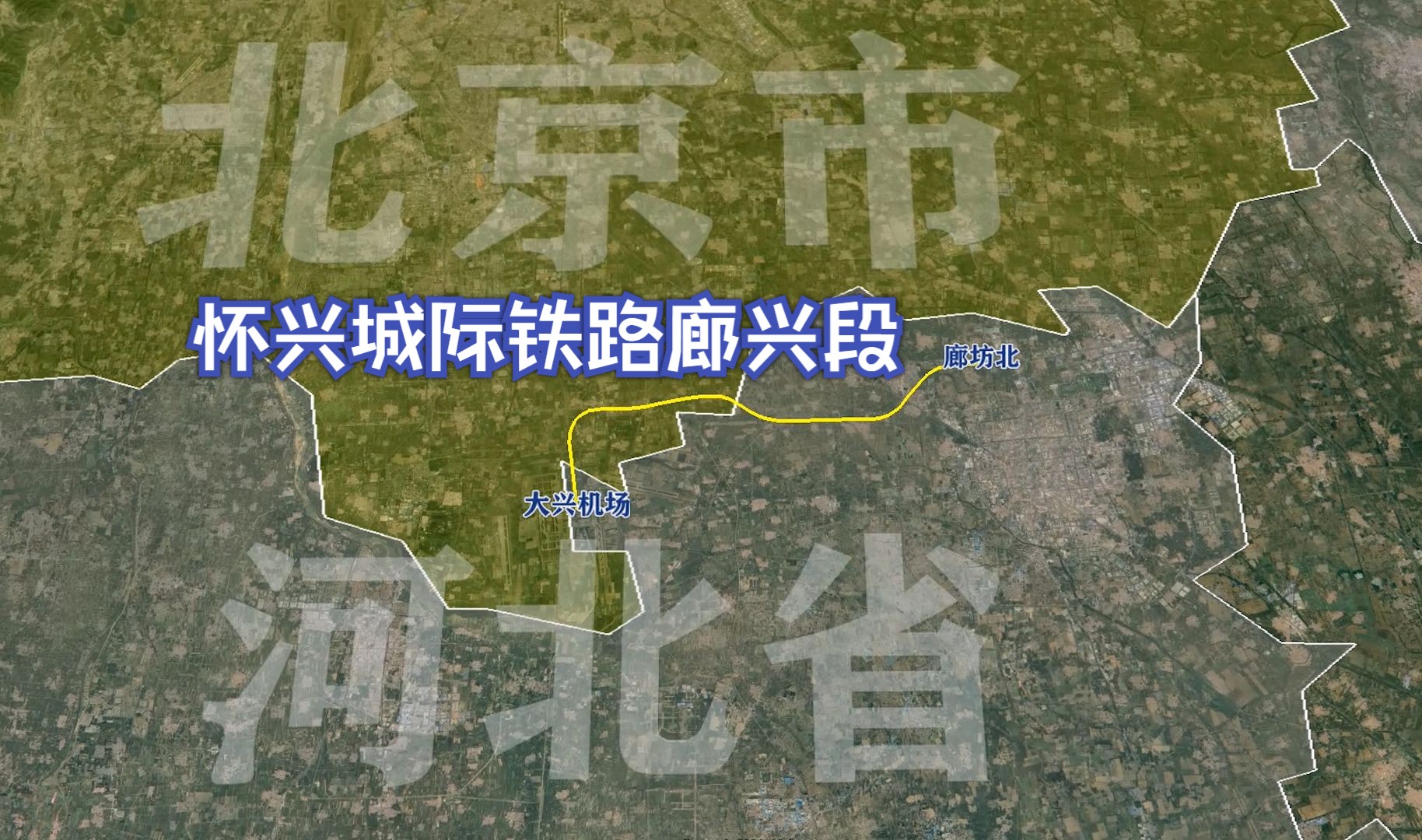 怀兴城际铁路廊兴段线路介绍,附:途经城市、站点分布及规模介绍哔哩哔哩bilibili