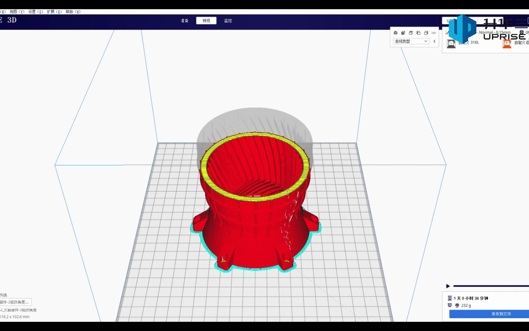 昇華三維間接3d打印——火箭燃燒室複雜結構集成化設計成型