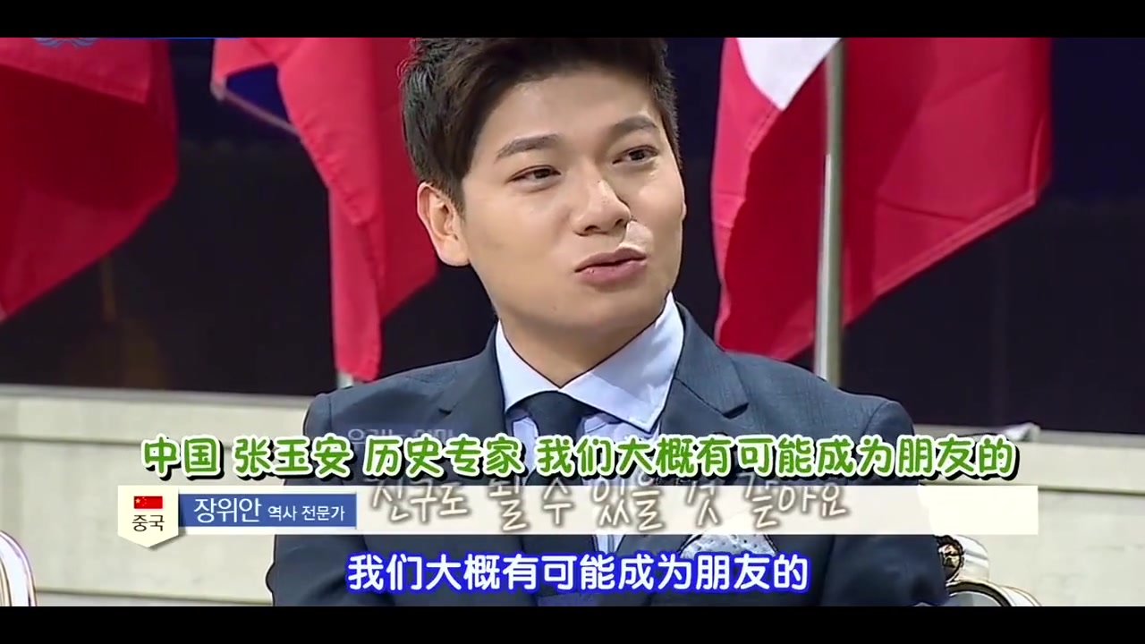 非首脑会谈日本小伙问真的很讨厌日本吗张玉安霸气回怼心里没点数吗