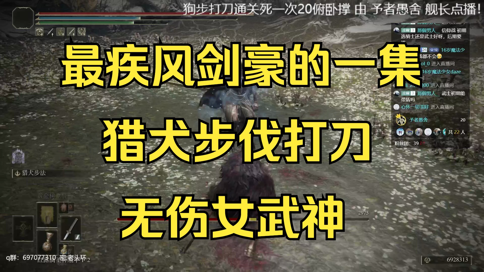 宛如亚索一直e!牢影不滚不跳只用狗步杂谈无伤女武神