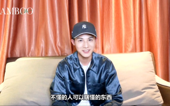 郑业成新采访大成形容自己是黑松露哈哈哈同一件衣服不同采访系列