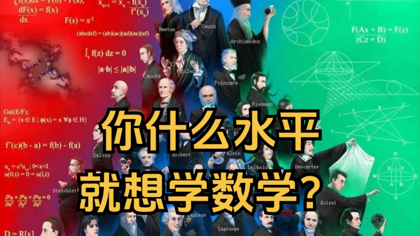 来体验一下数学竞赛的压迫感吧哔哩哔哩bilibili