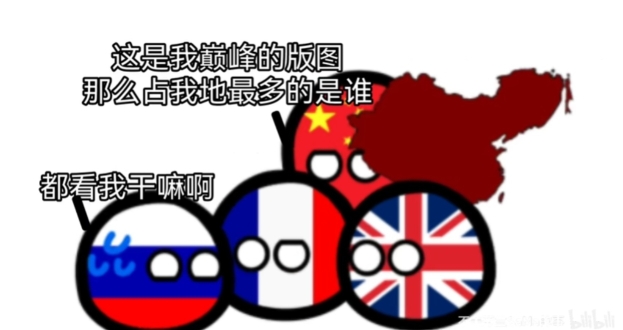 五常巅峰版图哔哩哔哩bilibili