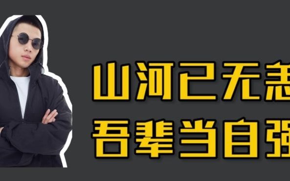 2020最新抗战电影《奇袭地道战》勿忘国耻!八佰 奇袭地道战哔哩哔哩bilibili