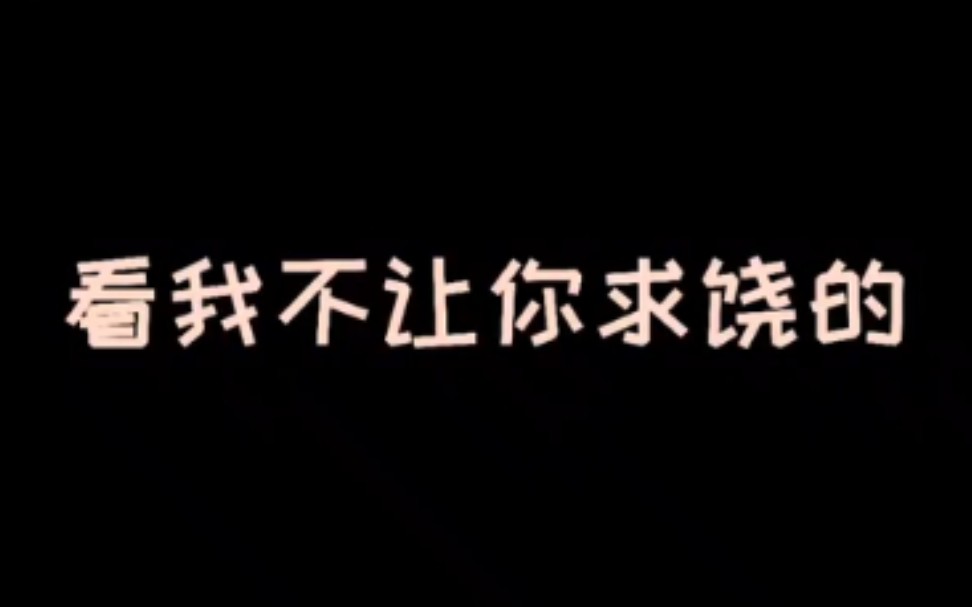 [图]［橘里橘气︱回家等你］今天晚上，看我不让你求饶的！