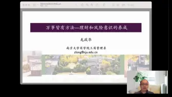 Tải video: 「虹书房」之闭门直播2024 {完整课件 主页领取}