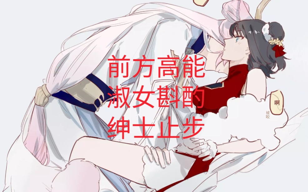 空 桑 c p 彩 绘 锦 集 2哔哩哔哩bilibili