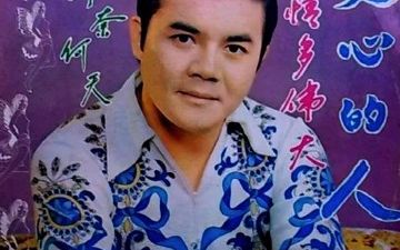 [图]倪賓 Ni Bin - 變心的人 - Full Album（1973）