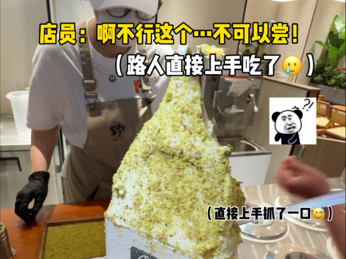 当我在商场关门前来吃gelato 。。。竟然遇到😅