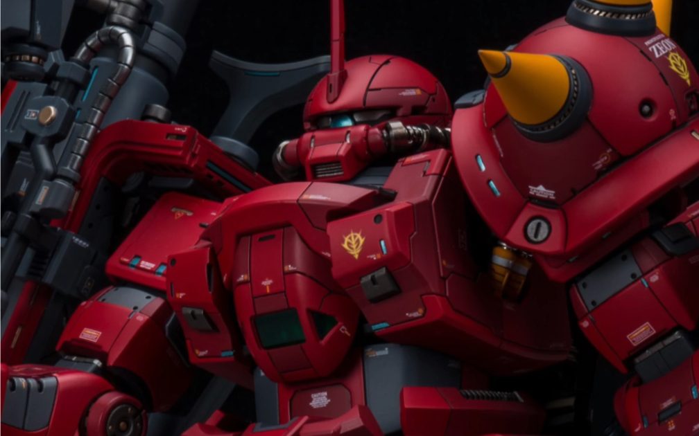 来自扎古的压迫感?