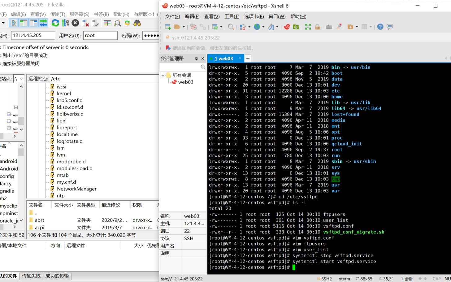 如何使用Linux实现一键建站？  第1张