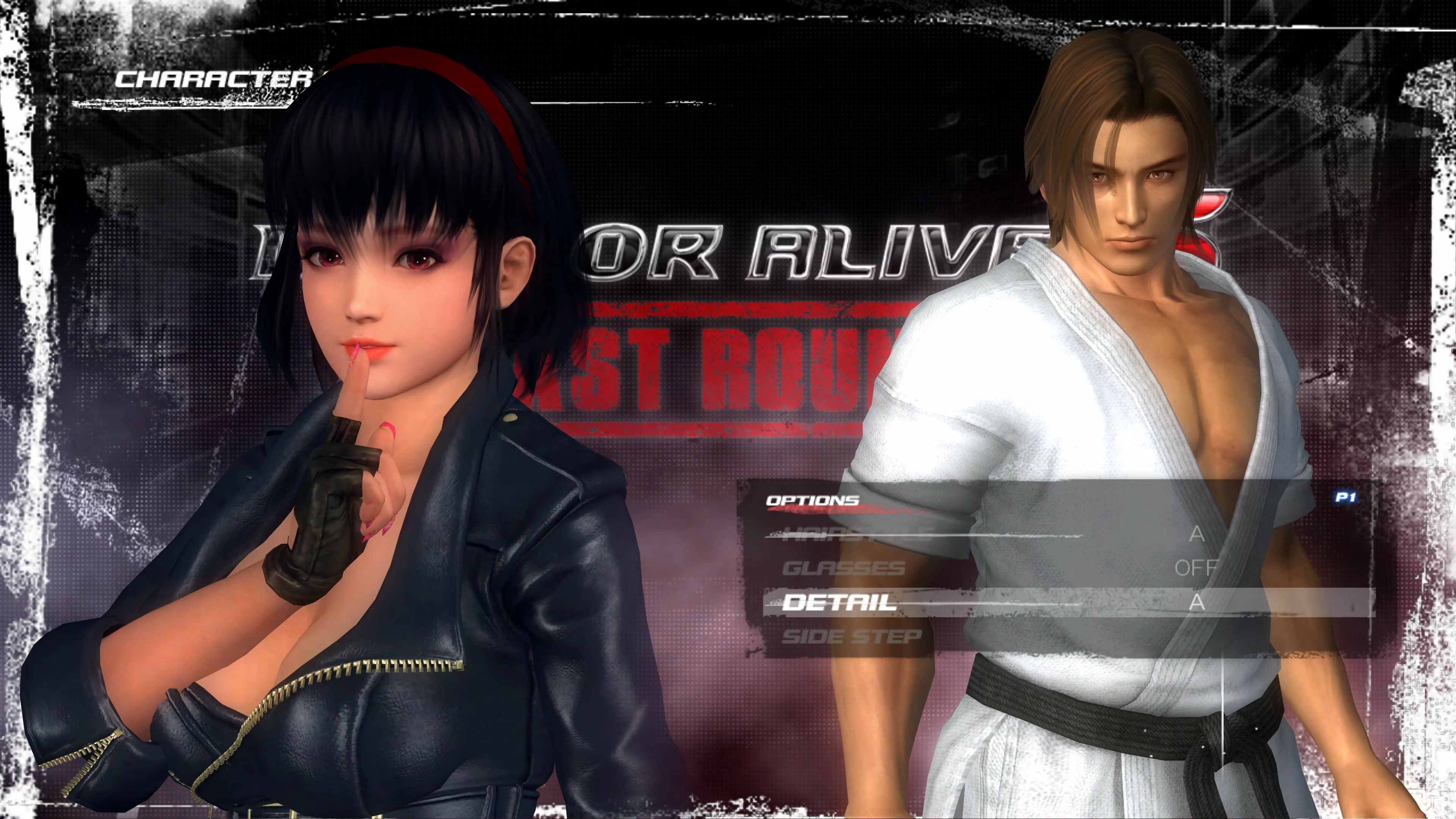 生死格斗6穗香拳皇制服